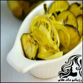 طرز تهیه ترشی کدو و پیاز - rozbano 710 1