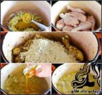 خورش مرغ و کاری هندی - rozbano 734 1