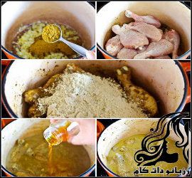 خورش مرغ و کاری هندی - rozbano 734 1