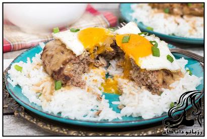 طرز تهیه لوکو موکو - rozbano 74 7