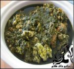 طرز تهیه خورش ترشه واش(گیلان) - rozbano 741 1
