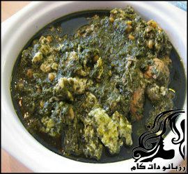 طرز تهیه خورش ترشه واش(گیلان) - rozbano 741 1