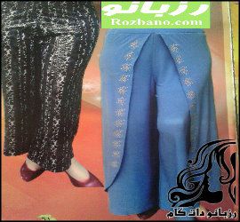 آموزش دوخت شلوار لاله ای - rozbano 745 3