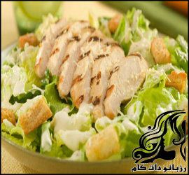 طرز تهیه سالاد سزار - rozbano 806 1