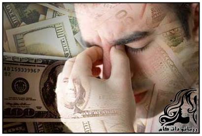 راه حل رهایی از مشکلات مالی در زندگی - rozbano 92 7