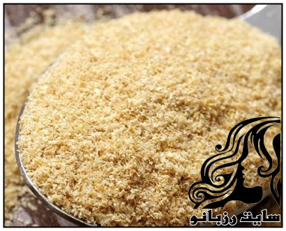 خواص و زیان های سبوس را بشناسید - rzbano 132