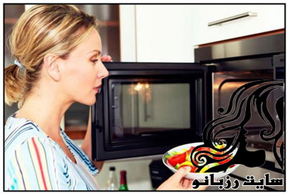 ماکروویو و غذاهای ممنوعه! - rzbano 169 1