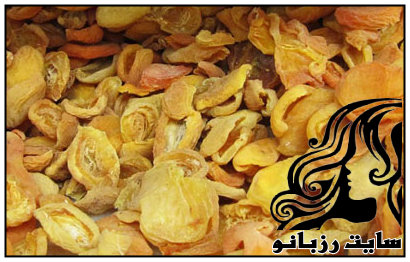 نحوه ی تهیه برگ زردآلو در منزل - rzbano 180 11