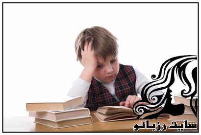 کمی استرس لازم برای کودکان! - rzbano 204 4