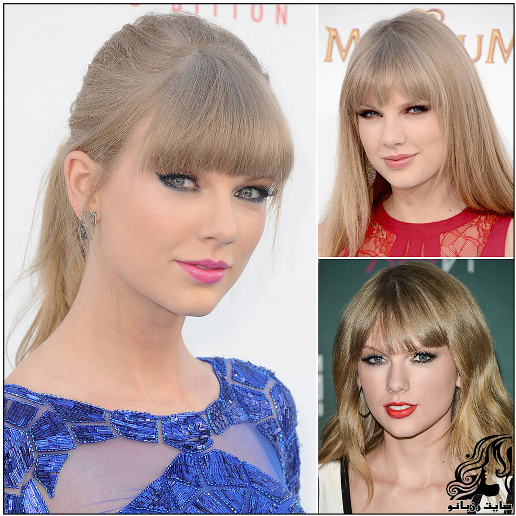 مدل آرایش سلبریتی ها - تیلور سوئیفت