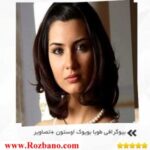 بیوگرافی طوبا بویوک اوستون - rzbano 274 10