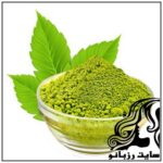 خواص درمانی حنا - rzbano 312