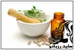 درمان سرخجه با داروهای گیاهی - rzbano 316