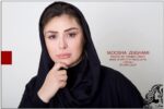 عکس آتلیه ای نیوشا ضیغمی - rzbano 322 3