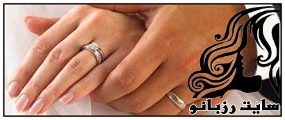 افسردگی با ازدواج درمان نمی شود - rzbano 336 8