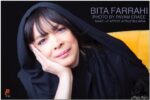 تصاویر جدید و شخصی بیتا فرهی - rzbano 369 2