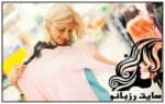 موثرترین لباس در شب خواستگاری - rzbano 407