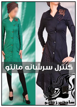 راهنمای کنترل سرشانه در دوخت مانتو - rzbano 66 2