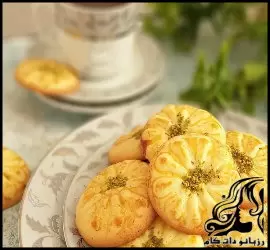 طرز تهیه کلوچه سپهسالاری خانگی، آموزش قدم به قدم برای دورهمیهای دوستانه - sepahsalary20Homemade20cookies20recipe 01