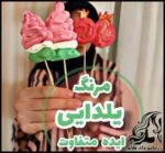 آشپزی و طرز تهیه مرنگ یلدایی - yalda20Meringue20recipe 01