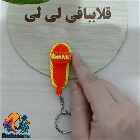 روش ساخت جاکلیدی صندل فانتزی برای کسب درآمد در خانه