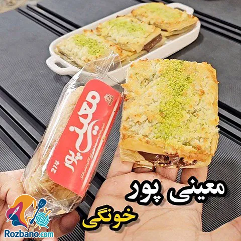 کیک معینی پور خانگی با طعم اصیل