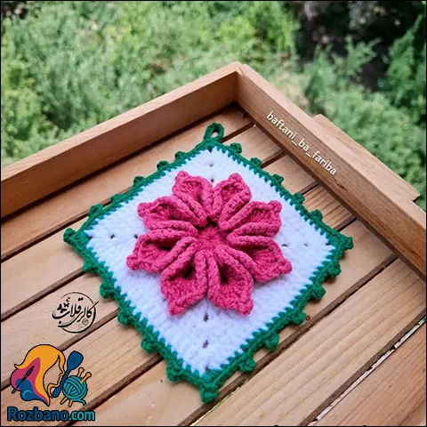 آموزش بافت دستگیره گل برجسته رنگی و زیبا