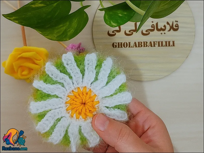 بافت اسکاچ بابونه دست بافت زیبا برای آشپزخانه