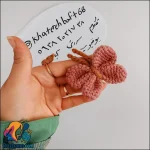 ایده خلاقانه بافت گلسر پروانه ای برای کسب درآمد
