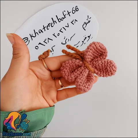 ایده خلاقانه بافت گلسر پروانه ای برای کسب درآمد