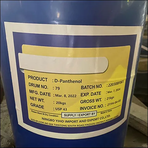 خرید دکسپانتنول