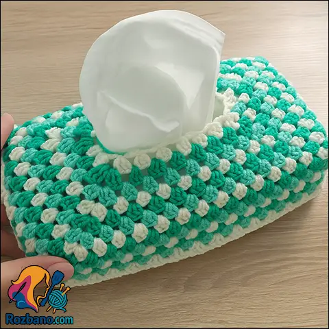 آموزش بافت کاور دستمال کاغذی شیک و زیبا