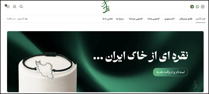 گالری طلا فرارا؛ تجربه ای بی نظیر از زیورآلات دست ساز و لوکس