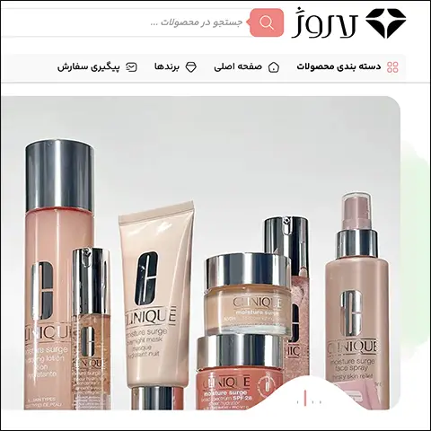 از تشخیص محصول اصل تا خرید امن؛ تجربه متفاوت خرید محصولات آرایشی بهداشتی مراقبتی