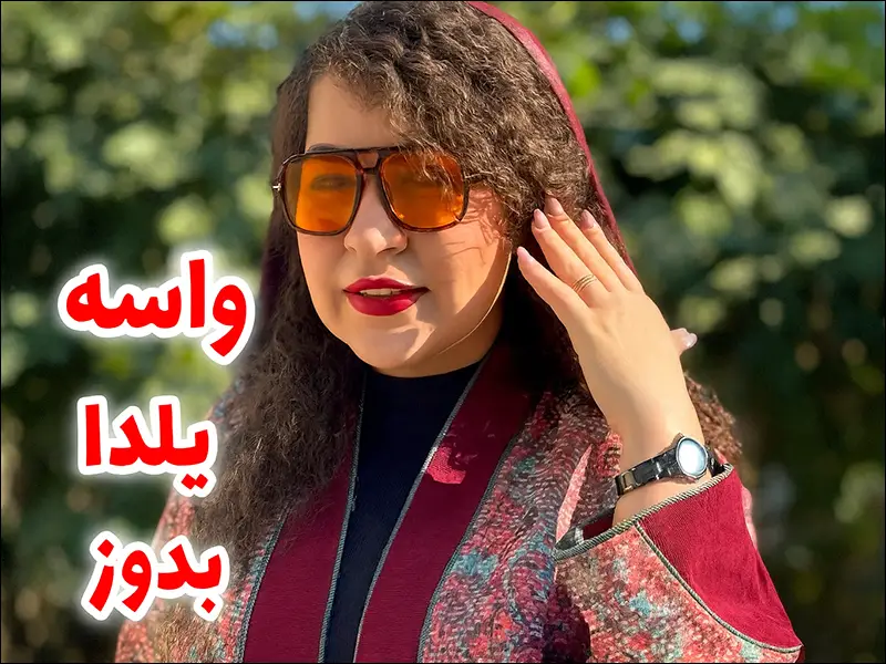 دوخت کت یلدایی همراه آموزش خیاطی و نکات کاربردی