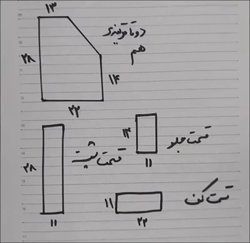الگوی دوخت باکس کتاب پارچه ای کاربردی