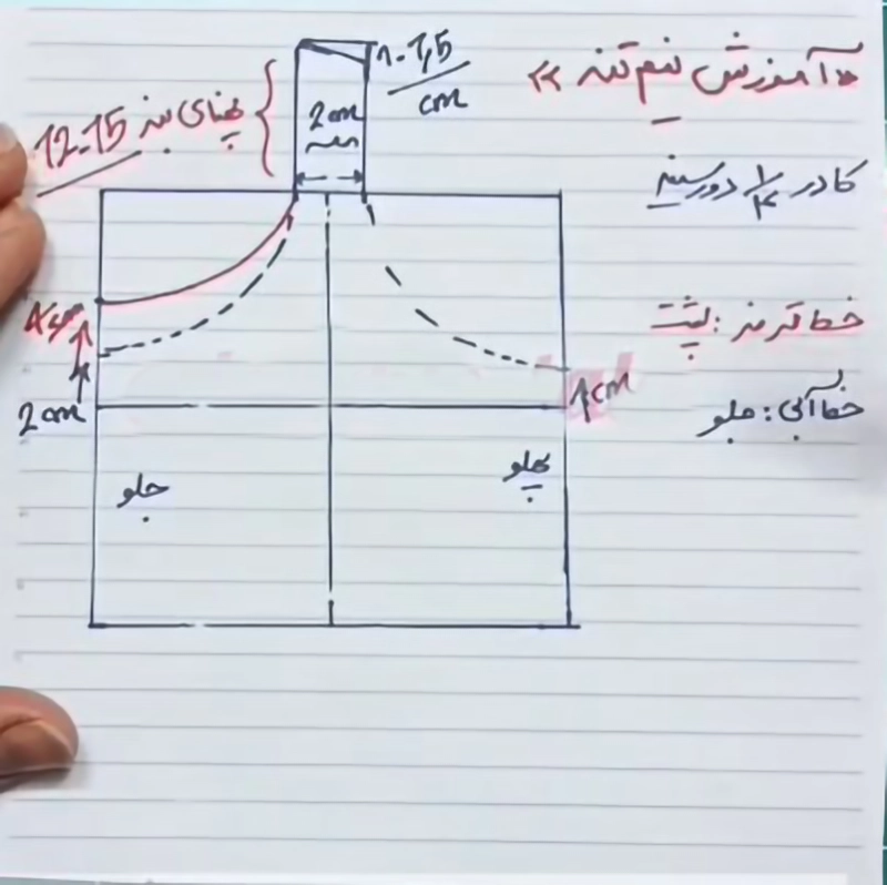 آموزش الگو کشی دوخت نیم تنه