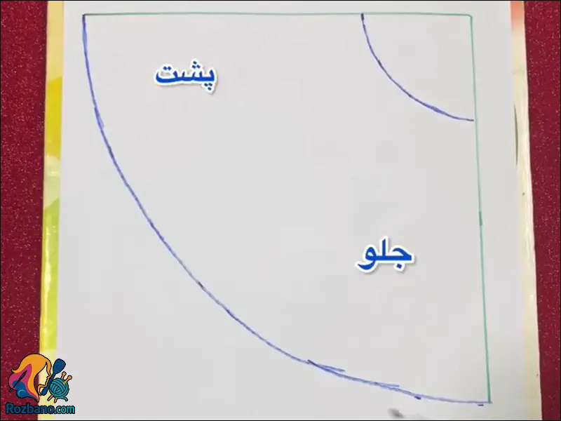 رسم منحنی فاق پشت شلوارک کلوش