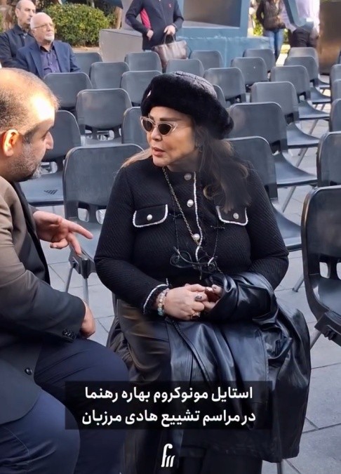 بهاره رهنما