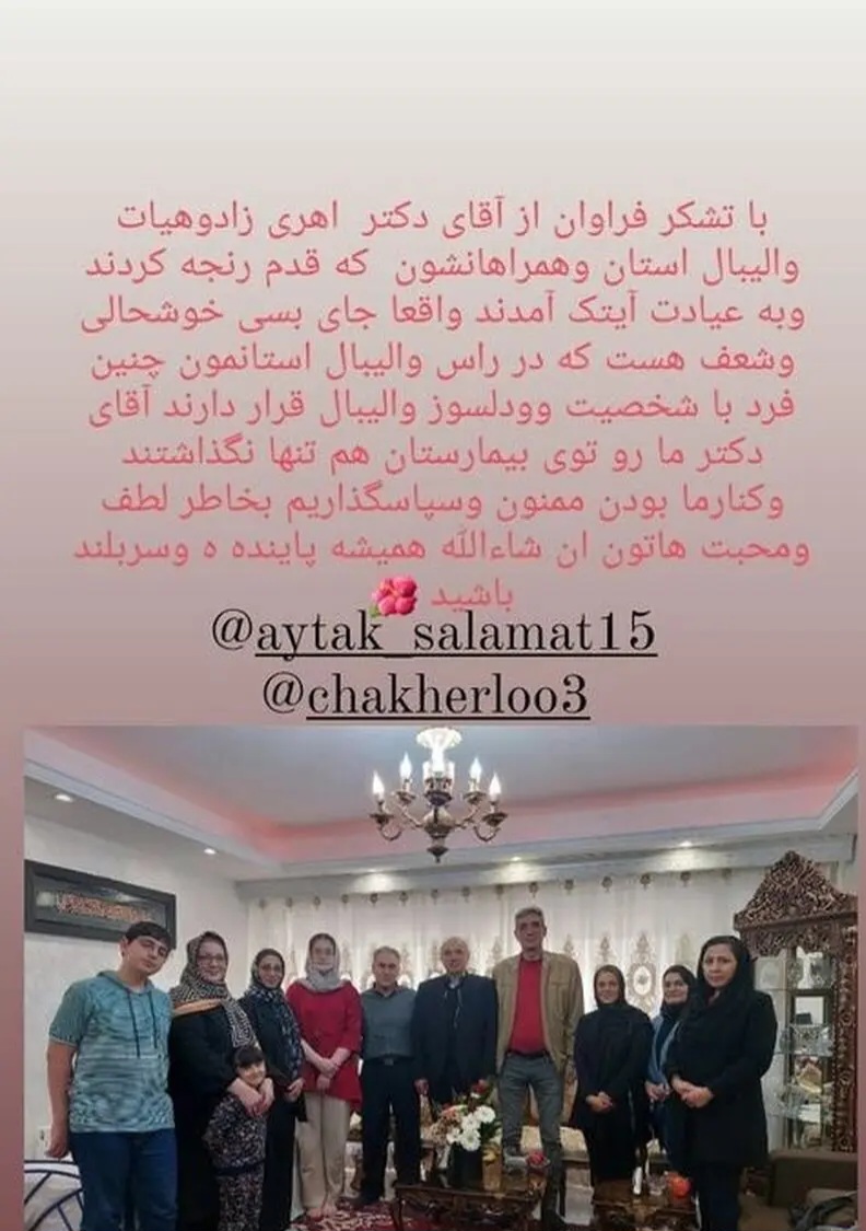 نگاهی به دکوراسیون خانه ساده و ایرانی آیتک سلامت - آیتکسلامت
