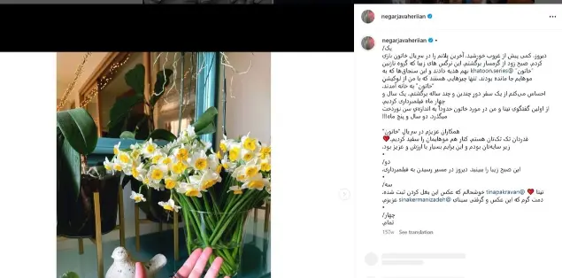 نگاهی به چیدمان منزل ۴۰۰ متری نگار جواهریان و رامبد جوان با وسایل نوردخت/ کفپوش چوبی ،مبلمان مدرن سبزرنگ و پنجره قدی با ویو ابدی - رامبدجوانوهمسرش