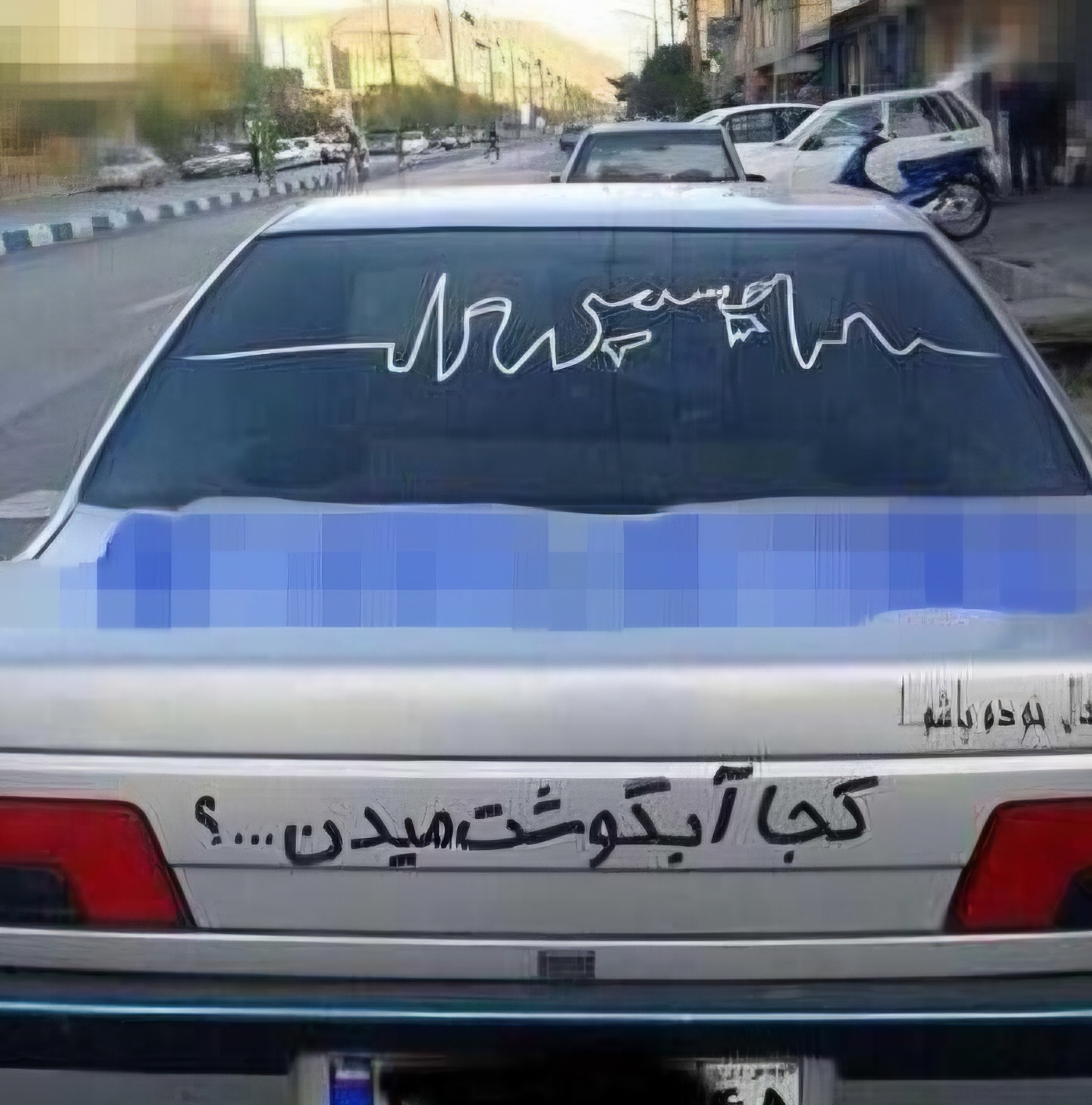 خلاقیت بی نظیر راننده تهرانی، با نوشته جالب پشت پژو حماسه آفرید/ هنر نزد ایرانیان است و بس + عکس - 22324260 6b97 11ee 8341 672c65c0e9ac 1 1