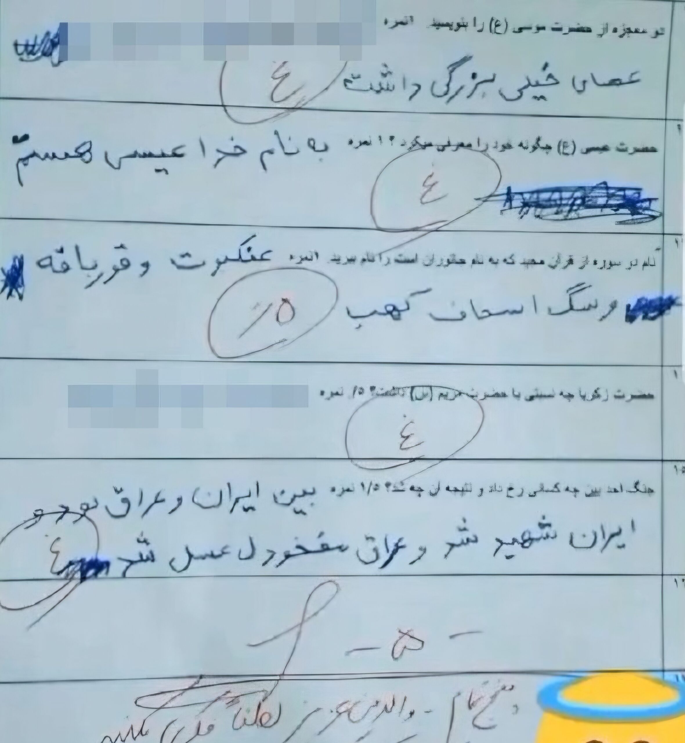 (عکس) جواب های کوتاه و خنده دار یک دانش آموز باهوش به سوالات امتحانی/ خدا به معلمت صبر بده😂 - amthan scaled